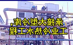 整合大连、大庆、哈尔滨等专业安装团质量保证，专业售后服务无忧